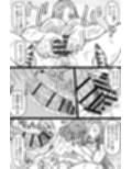 蛇と主の艶絵巻