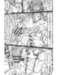 蛇と主の艶絵巻