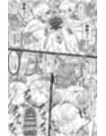 蛇と主の艶絵巻