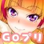 Go!きらきらプリンセスレッスン!