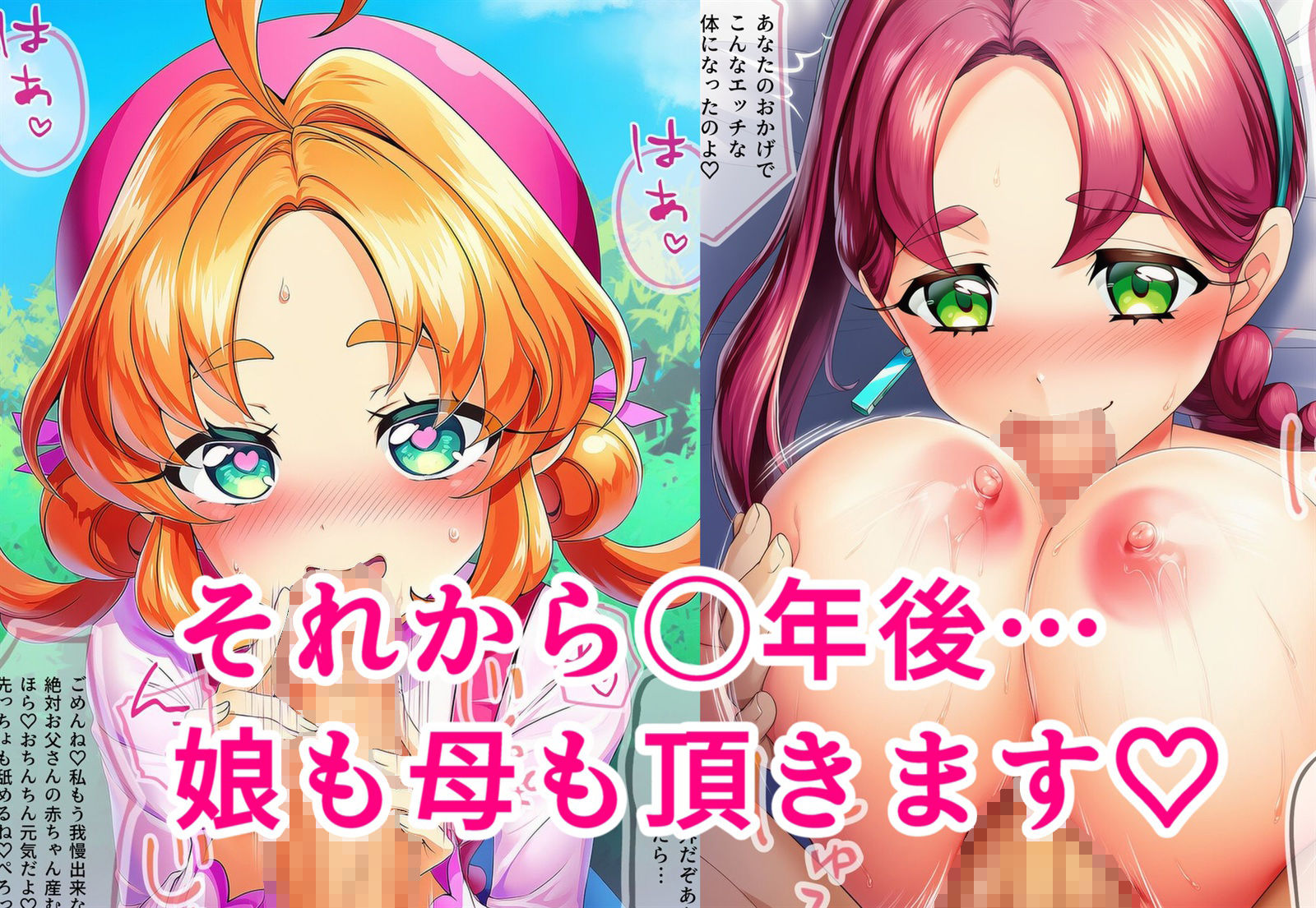 孕め！小林！産め！小林！ 画像5