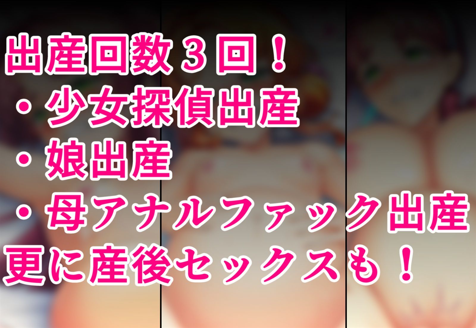 孕め！小林！産め！小林！ 画像6