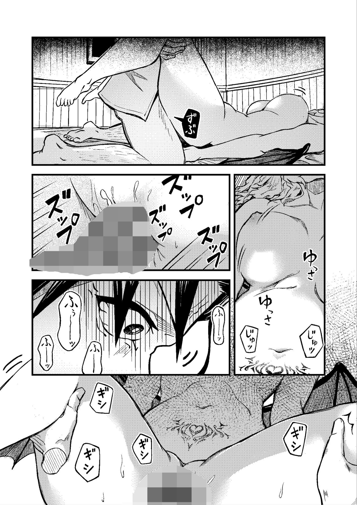 まって撃たないで!本当は私サキュバスなの!!!! 画像10