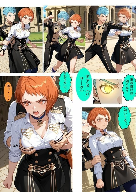 FE  修道院の生徒 画像3