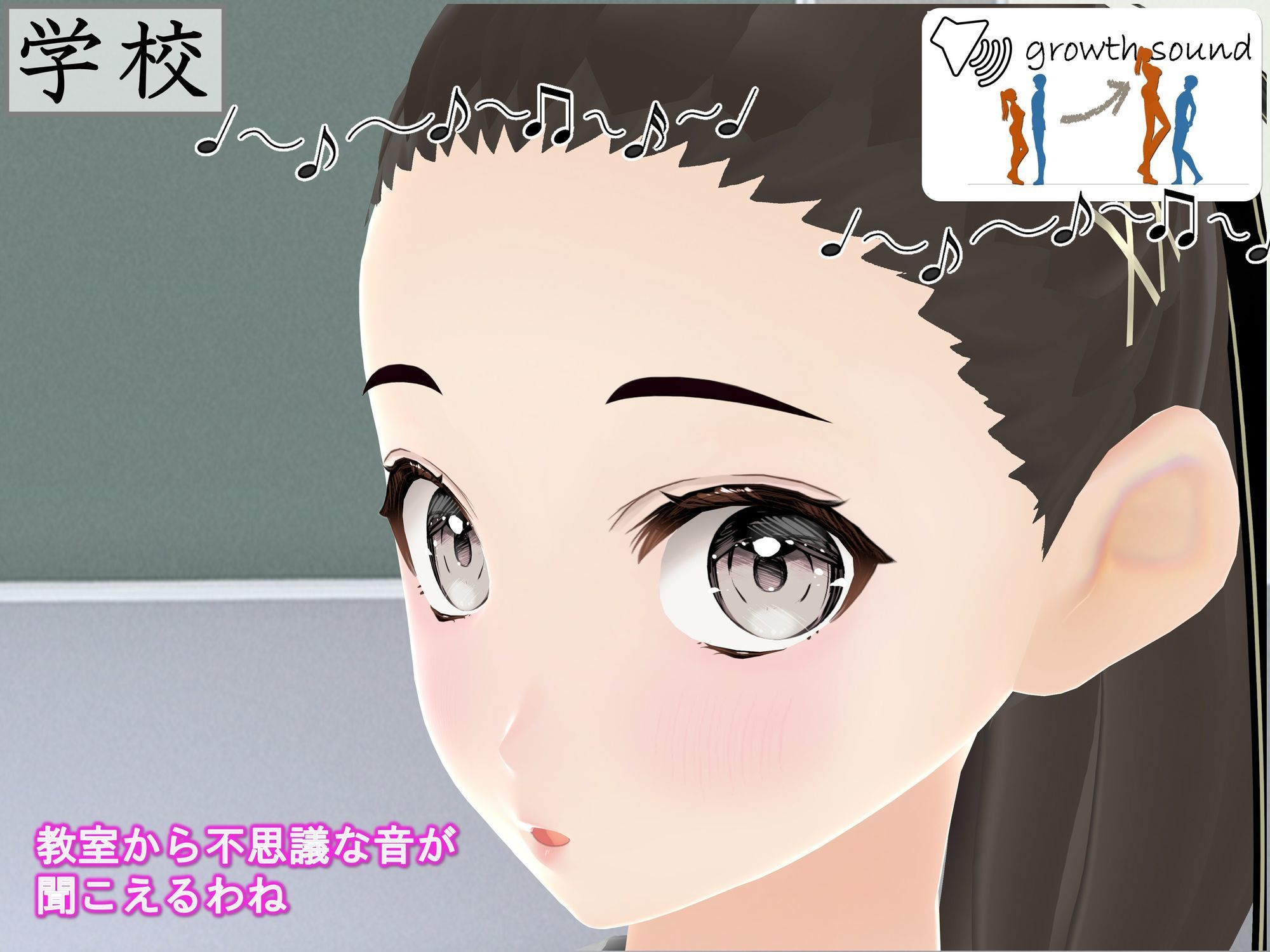 音楽と成長をテーマにした学園ものデジタルノベル