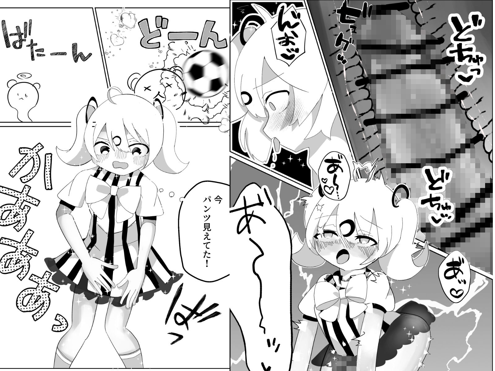 サッカー少年が魔法少女（男の娘）に変身してメス堕ちする話 画像5