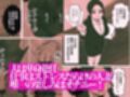 オナニー中毒の陰キャ人妻が不倫セックスをしてみたら
