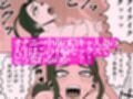 オナニー中毒の陰キャ人妻が不倫セックスをしてみたら