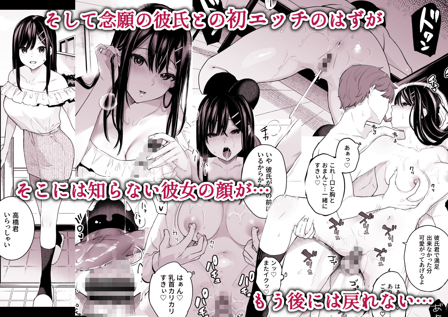 イトムスビ-総集編- | Baked Strontium