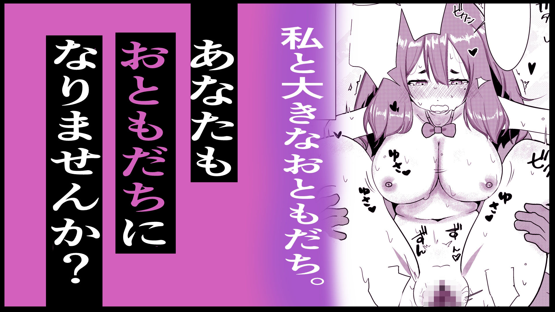 サンプル画像5:私と大きなおともだち。(ほこり島) [d_734861]