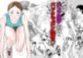 時間停止アプリで陸上部を犯しまくる話