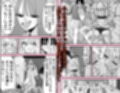 LJKだからみんなでえっちしよ？