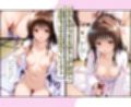 旅館でイチャラブプレイ！美柑のテクニックに声が出ないほど感じるリトさん