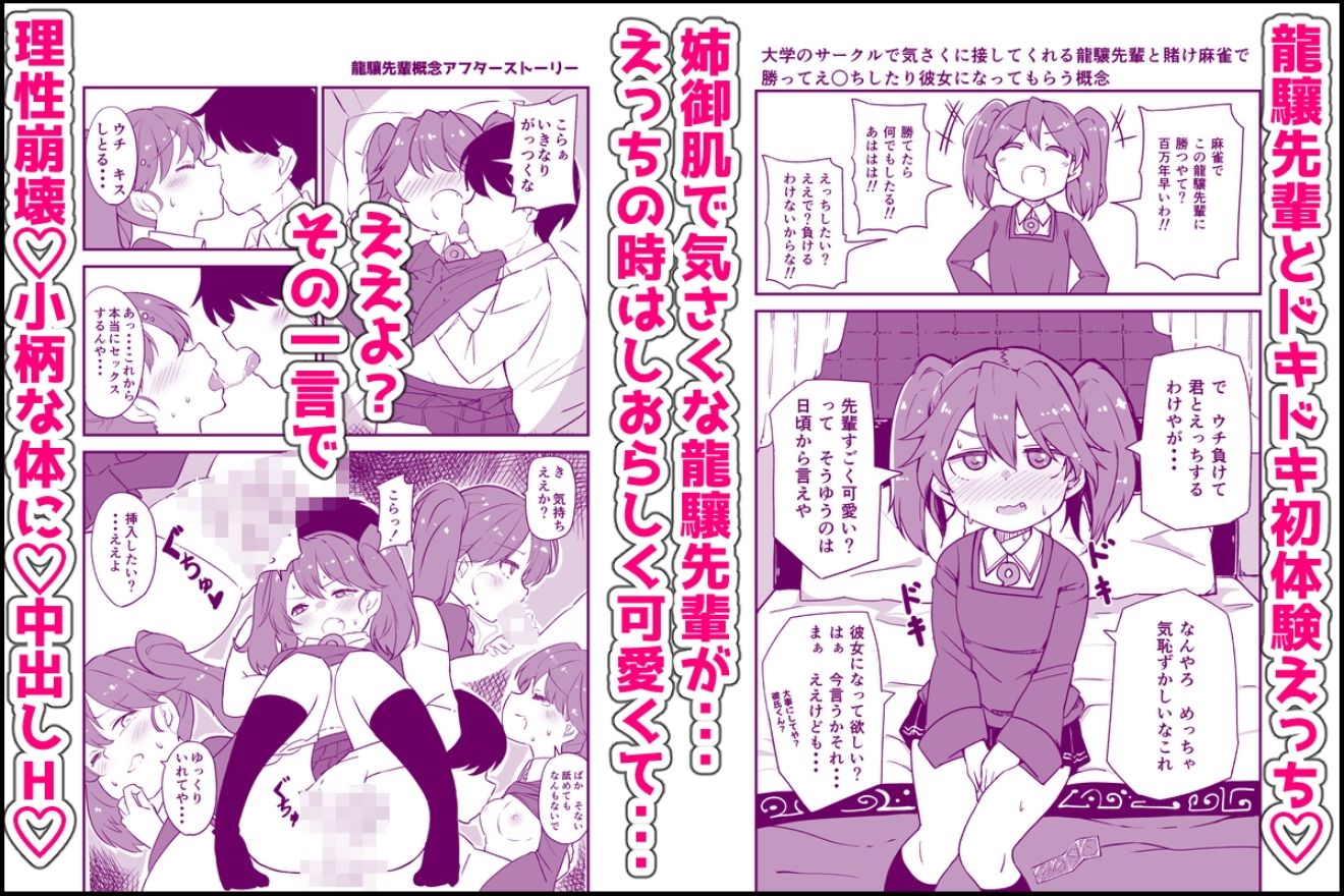 艦〇といちゃいちゃえっちする本！総集編 画像8