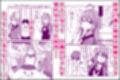 艦〇といちゃいちゃえっちする本！総集編