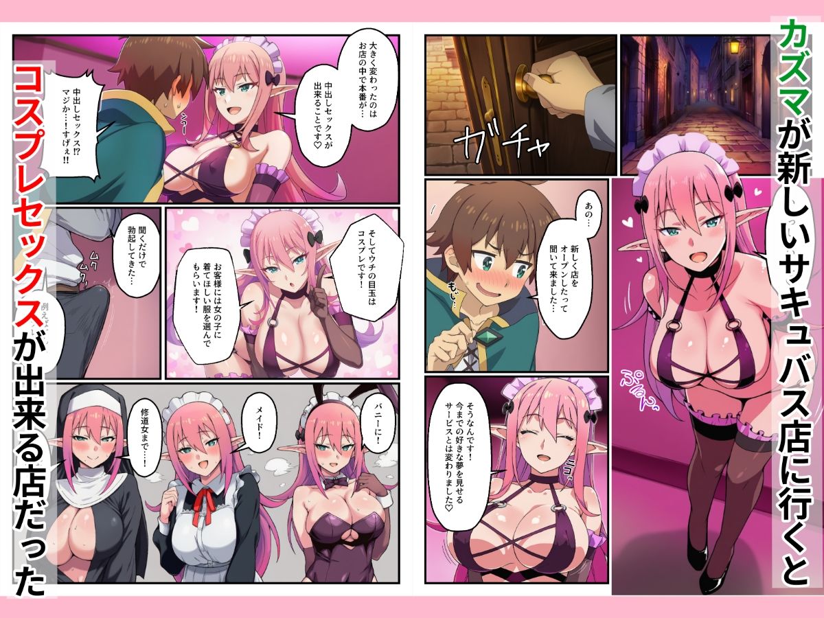 この素晴らしい風俗で中出しを! 画像1