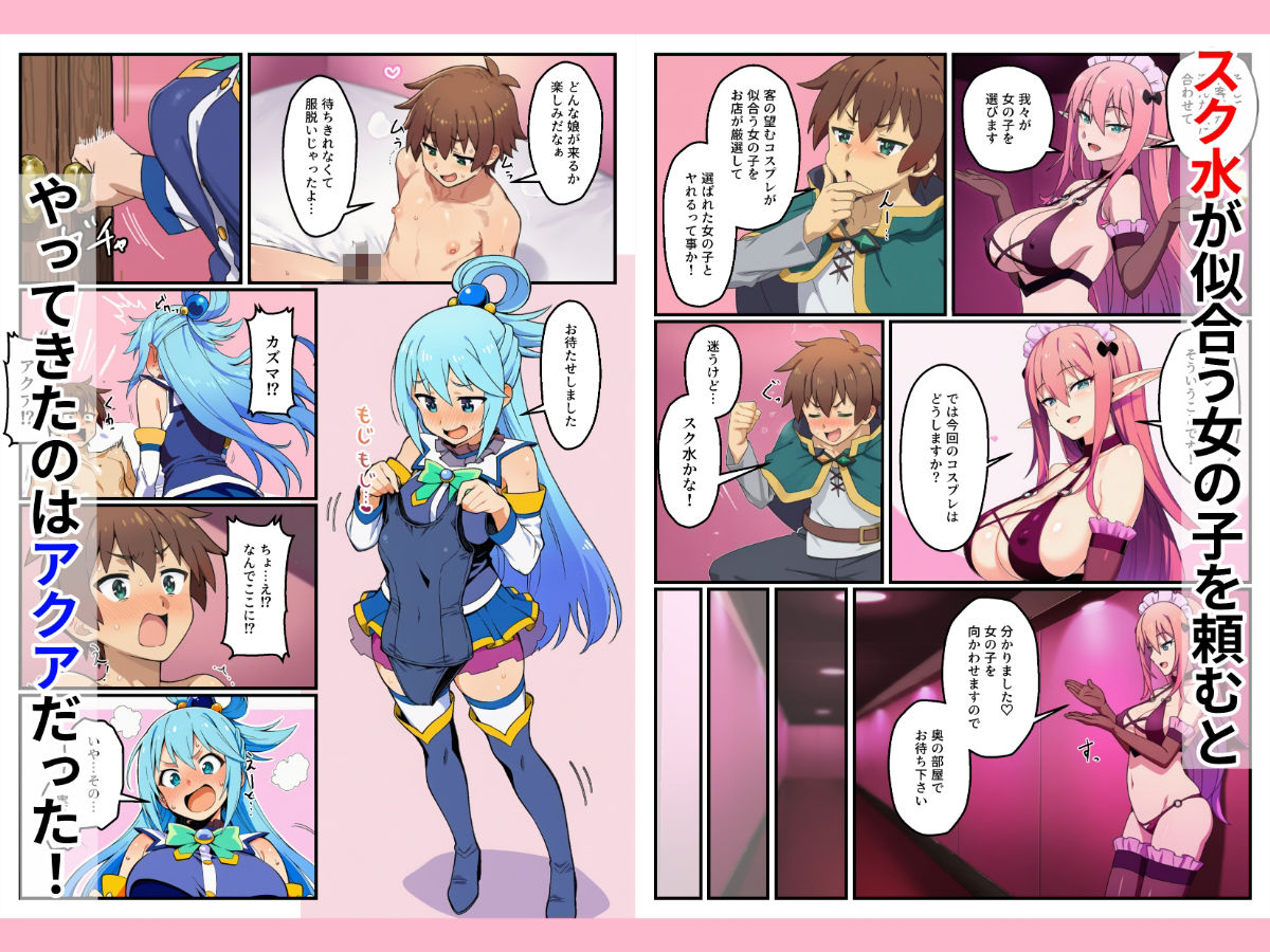 この素晴らしい風俗で中出しを! 画像2