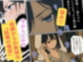 完璧女上司 無能部下のマッサージを受け 故郷の訛りで大絶叫