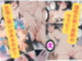 完璧女上司 無能部下のマッサージを受け 故郷の訛りで大絶叫