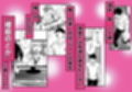 推しの配信者の正体が隣人の「巨乳痴女」で、搾り尽くされる話