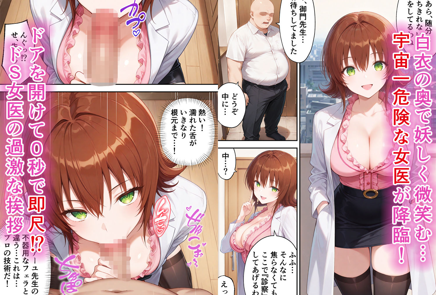 とらぶるキャラを指名できるデリヘルアプリ5 画像5