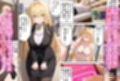 とらぶるキャラを指名できるデリヘルアプリ5
