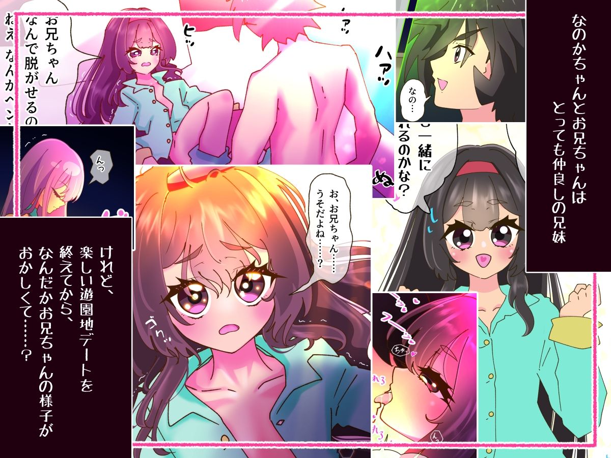 くらいんクライシス! sample