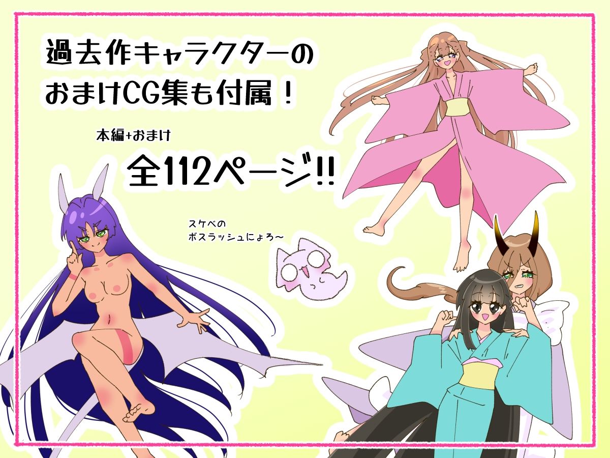 くらいんクライシス! sample