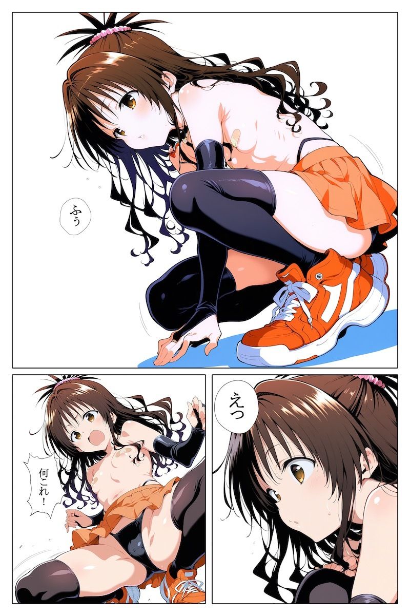 オレンジピンチ 画像4