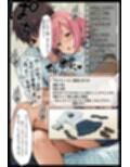 おしつじの失敗しないおかず6 ＃ただいまナマ配信中＃