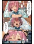 おしつじの失敗しないおかず6 ＃ただいまナマ配信中＃