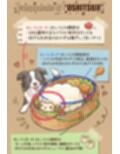 おしつじの失敗しないおかず6 ＃ただいまナマ配信中＃