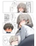 牛ちちママと出れない部屋