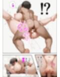 牛ちちママと出れない部屋