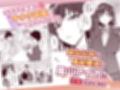 クロスマイハート〜ツンデレ風紀委員と金髪美少女留学生〜