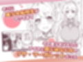 クロスマイハート〜ツンデレ風紀委員と金髪美少女留学生〜