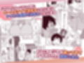 クロスマイハート〜ツンデレ風紀委員と金髪美少女留学生〜