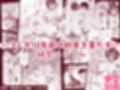クロスマイハート〜ツンデレ風紀委員と金髪美少女留学生〜