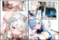 任務シッパイ 12