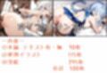 任務シッパイ 12