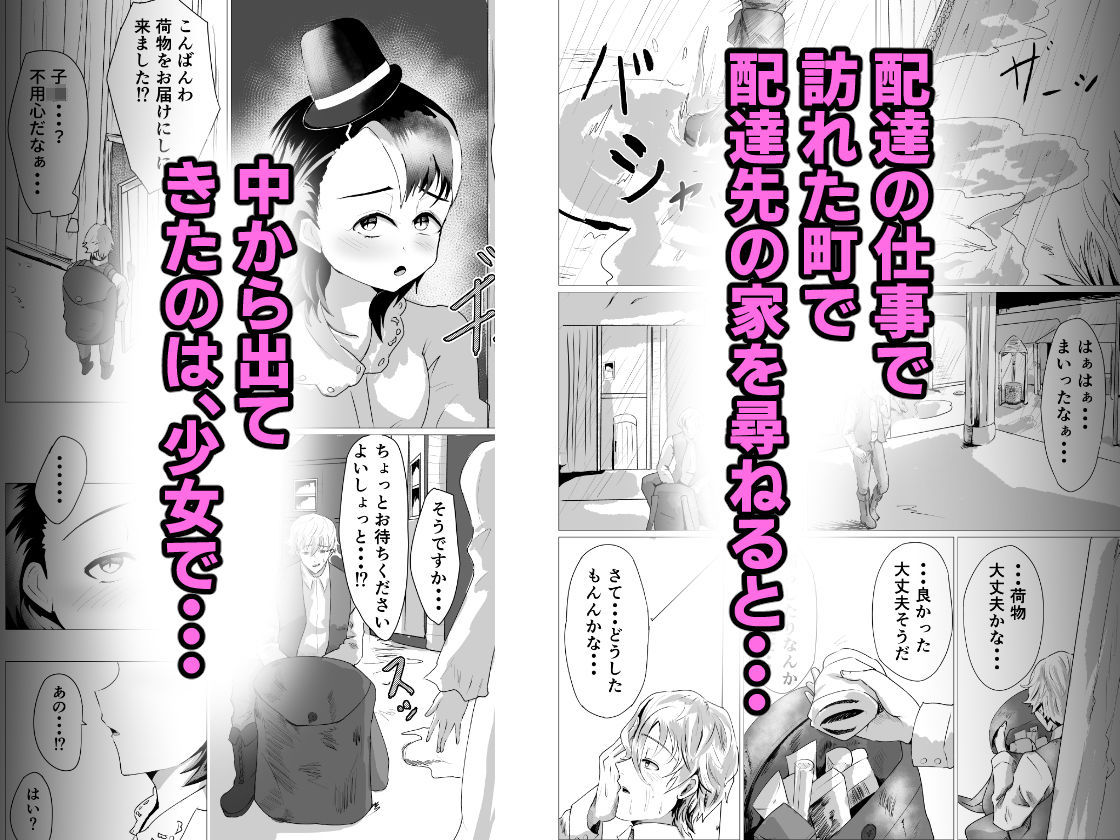 双子悪魔_3