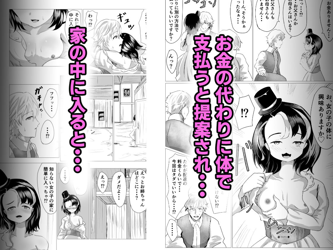 双子悪魔_4