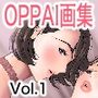 ながしま超助  OPPAI画集Vol.1