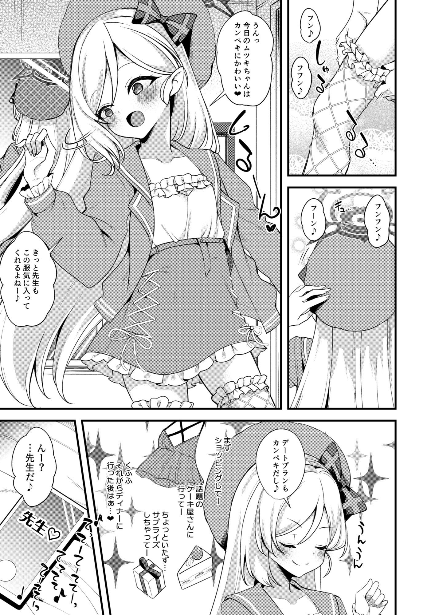 About Holiday sample