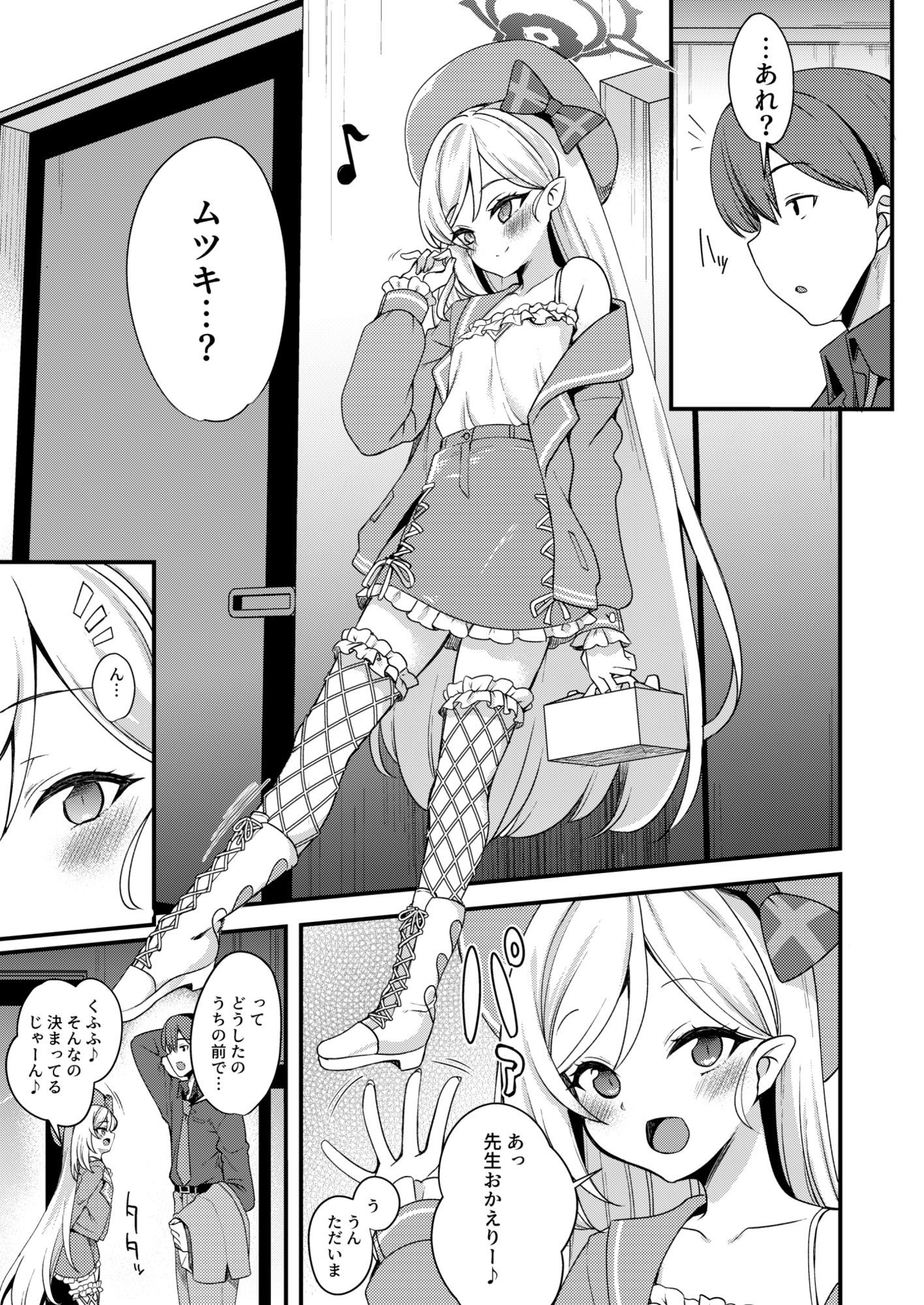 About Holiday sample