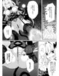 魔法陣から魔界の不良サキュバスを呼び出してしまった僕達