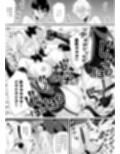 魔法陣から魔界の不良サキュバスを呼び出してしまった僕達