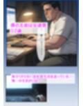 昼は清楚な部下、夜はドスケベ配信者の涼子さん。冴えない上司の肉棒に教え込まれ、自ら種を欲しがる肉便器に堕ちる