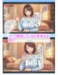 昼は清楚な部下、夜はドスケベ配信者の涼子さん。冴えない上司の肉棒に教え込まれ、自ら種を欲しがる肉便器に堕ちる