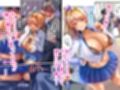 NEWギャルちゃんのチン活diary